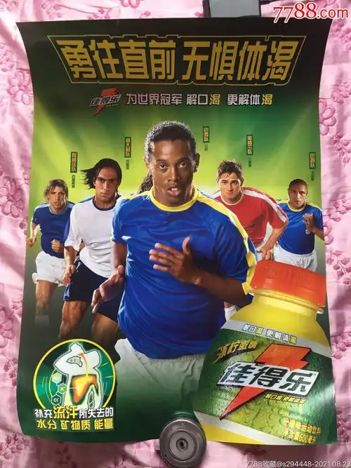 的体现