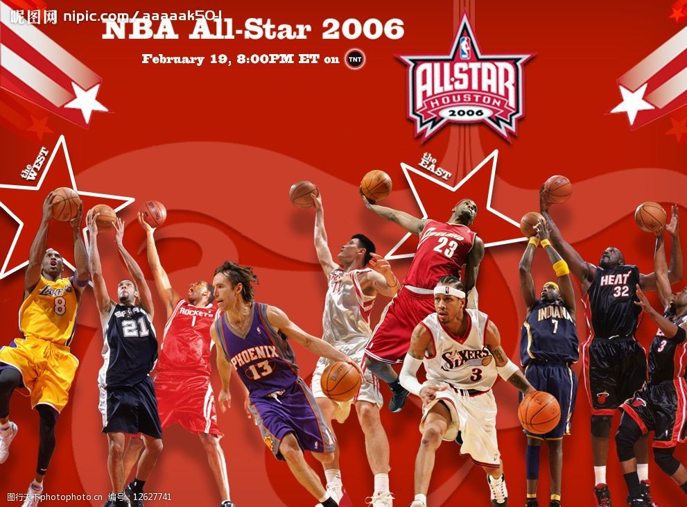 球迷互动生 球迷互动生